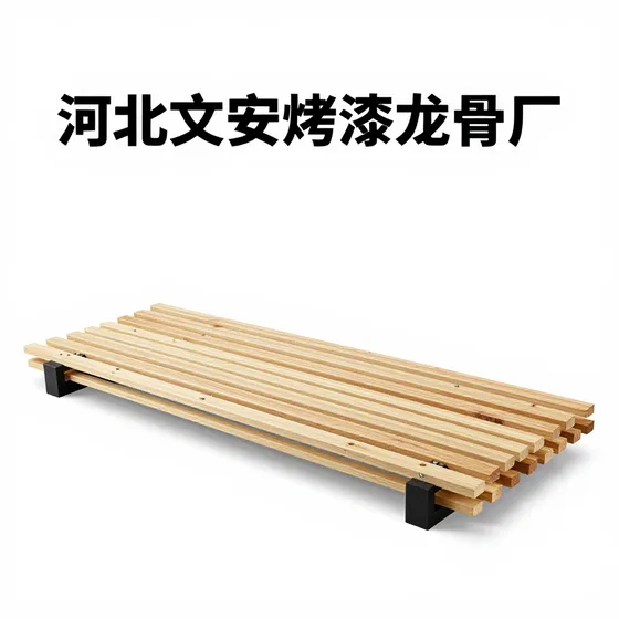 河北文安烤漆龙骨厂哪家好？