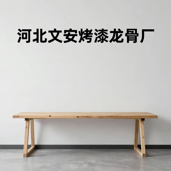 河北文安烤漆龙骨厂售后服务重要吗
